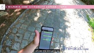 Watch Alice Alisaki, the curvy Greek MILF, take a wild ride in POV doggy style action! - 2 image