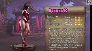 All Sex Scenes from the Game - Treasure of Nadia, Part 8 - 7 image