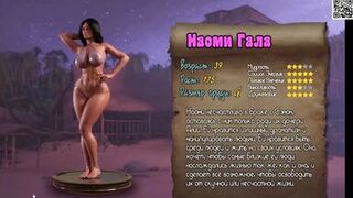 All Sex Scenes from the Game - Treasure of Nadia, Part 7