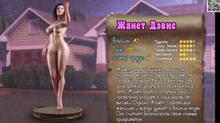 All Sex Scenes from the Game - Treasure of Nadia, Part 7